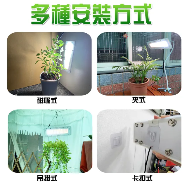 【JIUNPEY 君沛】20W 全光譜磁吸式 植物燈版 裸版型(植物生長燈)