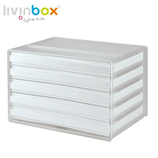 【livinbox 樹德】DDH-105 A4橫式桌上文件櫃-5抽(文件收納/小物收納)