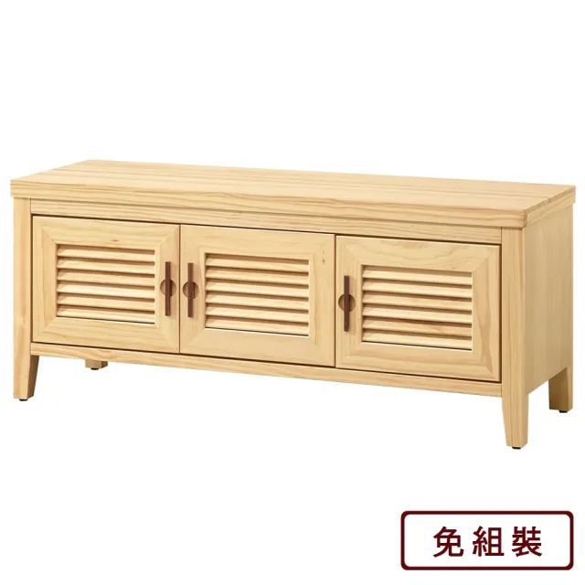 【AS雅司設計】菲多原木色4尺座鞋櫃-120x41x50cm