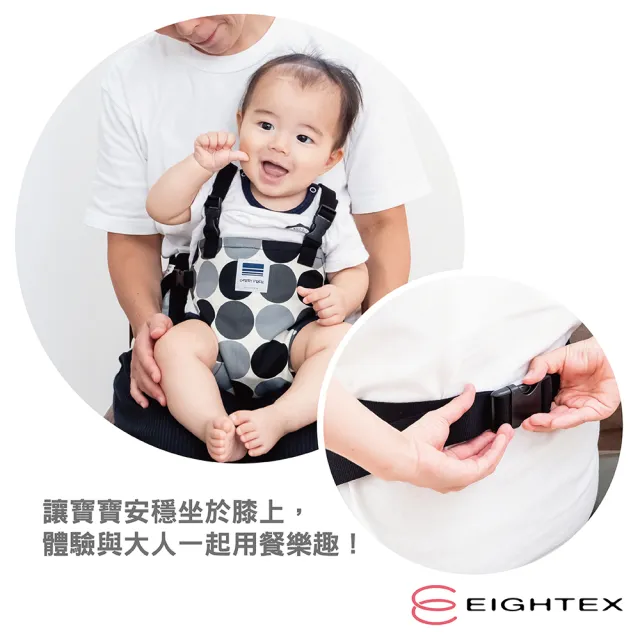 【Eightex】日製攜帶型座椅安全帶(大圓)