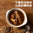 【黃福永】肉骨茶55克 2包(肉骨茶 馬來西亞)