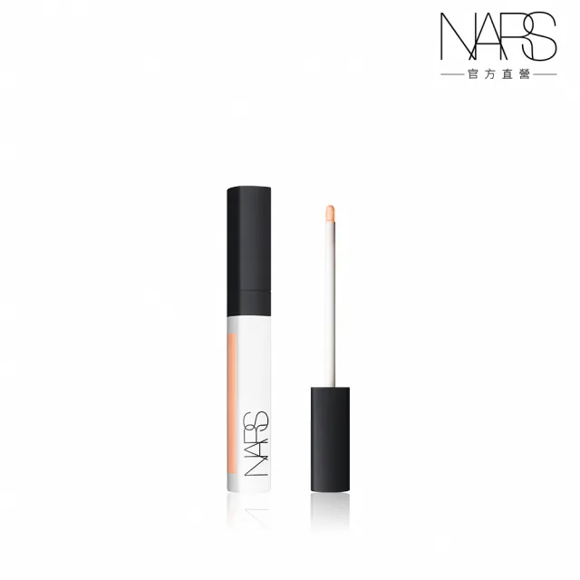 【NARS】妝點校色遮瑕蜜LIGHT