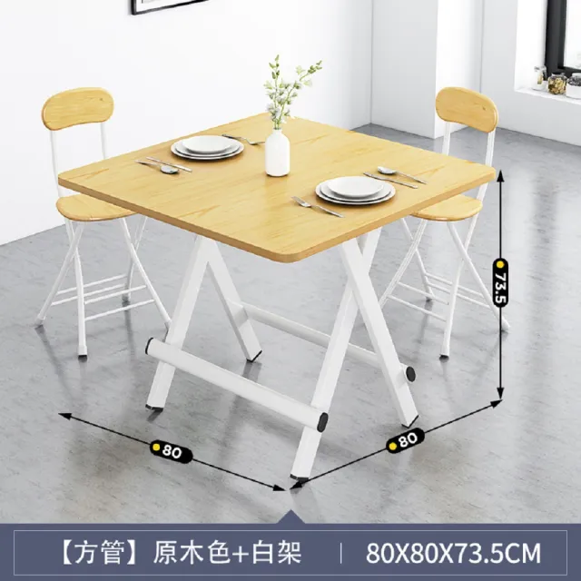 【MINE家居】免組裝餐桌 原木色/深胡桃木色 雙色任選！不含椅(加厚板材 穩固鋼架 防滑腳墊)