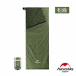 【Naturehike】Ultralight迷你信封睡袋 XL加大版 MSD09(台灣總代理公司貨)