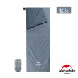 【Naturehike】Ultralight迷你信封睡袋 XL加大版 MSD09(台灣總代理公司貨)