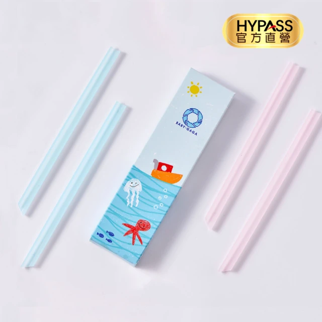 【HYPASS】小卡卡可拆式兒童抗菌環保吸管/2支入(MIT 防霉 免吸管刷 卡卡吸管 兒童吸管 短吸管 交換禮物)