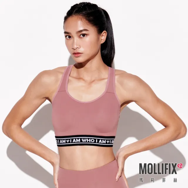 【Mollifix 瑪莉菲絲】高強度下擺織帶運動內衣、瑜珈服(乾燥玫瑰)