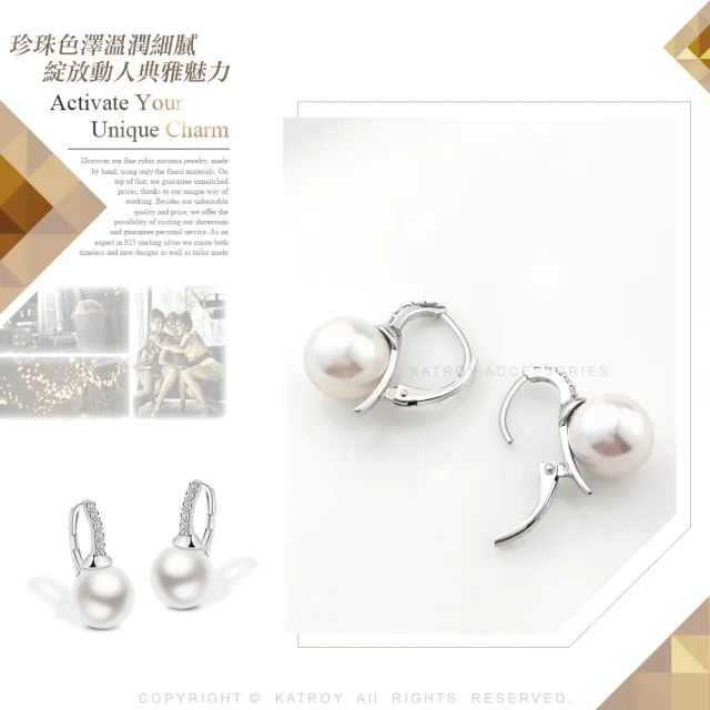 【KATROY】珍珠耳環．易扣．純銀．生日．母親節禮物．FG20015(10.0 mm)