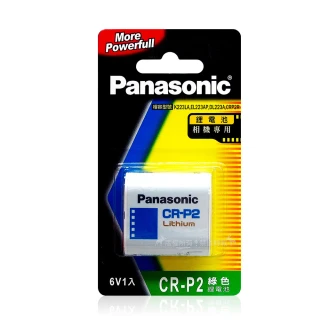 【Panasonic 國際牌】CR-P2/1B 一次性電池 6V相機用鋰電池(綠卡公司貨)