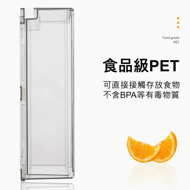 【Dagebeno荷生活】PET材質 抽屜式冰箱透明保鮮收納盒 可疊加使用(小號帶瀝水板)