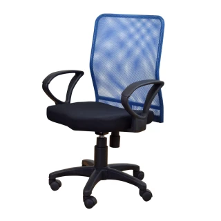 【凱堡】狄克透氣網背D型扶手電腦椅