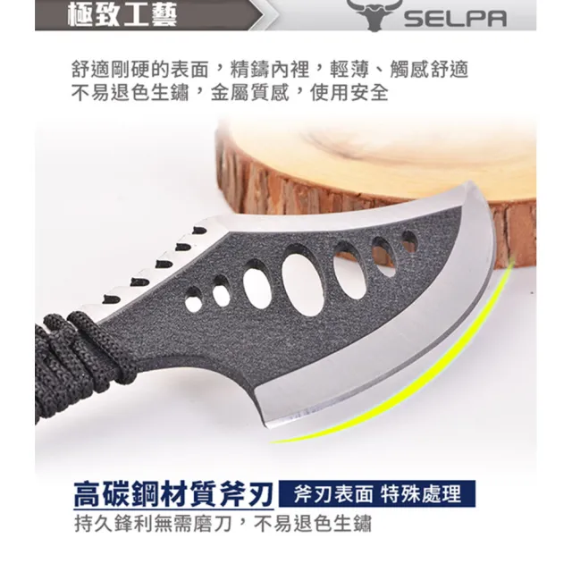 【SELPA】野外求生 雪狐戰斧/戶外求生斧/多功能露營斧/野外求生