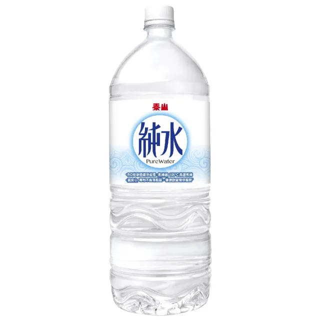 【泰山】純水2000mlx2箱共16入(官方直營)