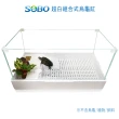 【SOBO 松寶】超白組合式烏龜缸(60*36*26cm 分層過濾 輕鬆換水)
