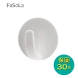 【FaSoLa】無痕磁吸掛勾組(2入)