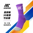 【ASWIND 直排輪3D氣墊竹碳襪】台灣製造 超吸汗防臭透氣襪(童鞋 直排輪 平花鞋 休閒鞋)