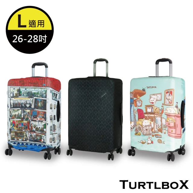 TURTLBOX 特托堡斯 L號 託運套 插扣/拉鍊設計 防塵套 托運套(設計師款 任選)