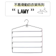 【NITORI 宜得利家居】五層防滑衣架 LAMY LAMY