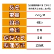 【近鐵餐飲鰻料理 江戶川】蒲燒鰻真空禮盒 1盒4尾  雙11限定