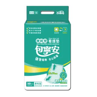 【包寧安】便利型看護墊40x70CM(10片x12包)
