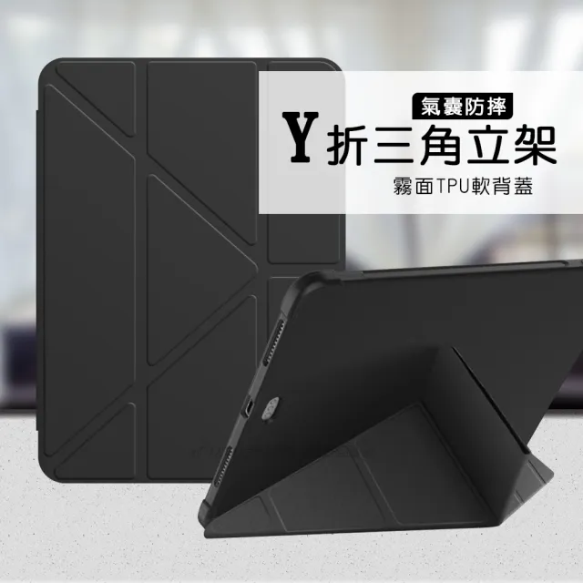 【VXTRA】2019 iPad mini/5/4/3/2/1 7.9吋 共用 氣囊防摔 Y折三角立架皮套(內置筆槽)