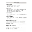 【豪展 AViTA】非接觸式紅外線體溫計/額溫槍(NT61)