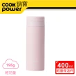 【CookPower 鍋寶】超真空輕量保溫杯400ml(三色任選)(保溫瓶)