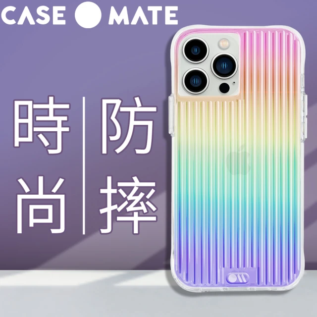 【CASE-MATE】iPhone 13 Pro Max 6.7吋 Tough Groove(彩虹波浪防摔抗菌手機保護殼)
