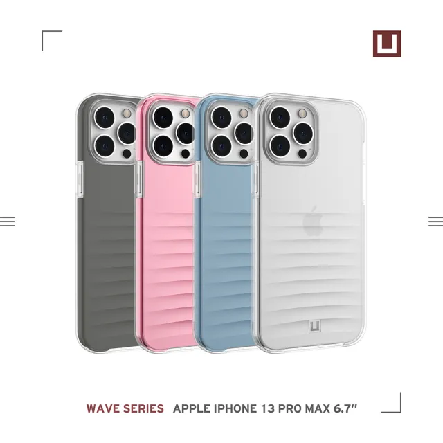 【UAG】(U) iPhone 13 Pro Max 耐衝擊保護殼-霧透紅