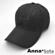 【AnnaSofia】防曬遮陽運動棒球帽-科技排洞速乾透氣孔 現貨(黑系)