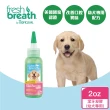 【Fresh breath 鮮呼吸】犬貓潔牙凝膠 2oz(天然寵物潔牙凝膠、用點的不用刷牙)