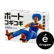 【Erugam】划船運動腳拉繩 強力藍(台製 腳踏拉力繩 腹肌訓練器 划船運動 腳踏拉力器)