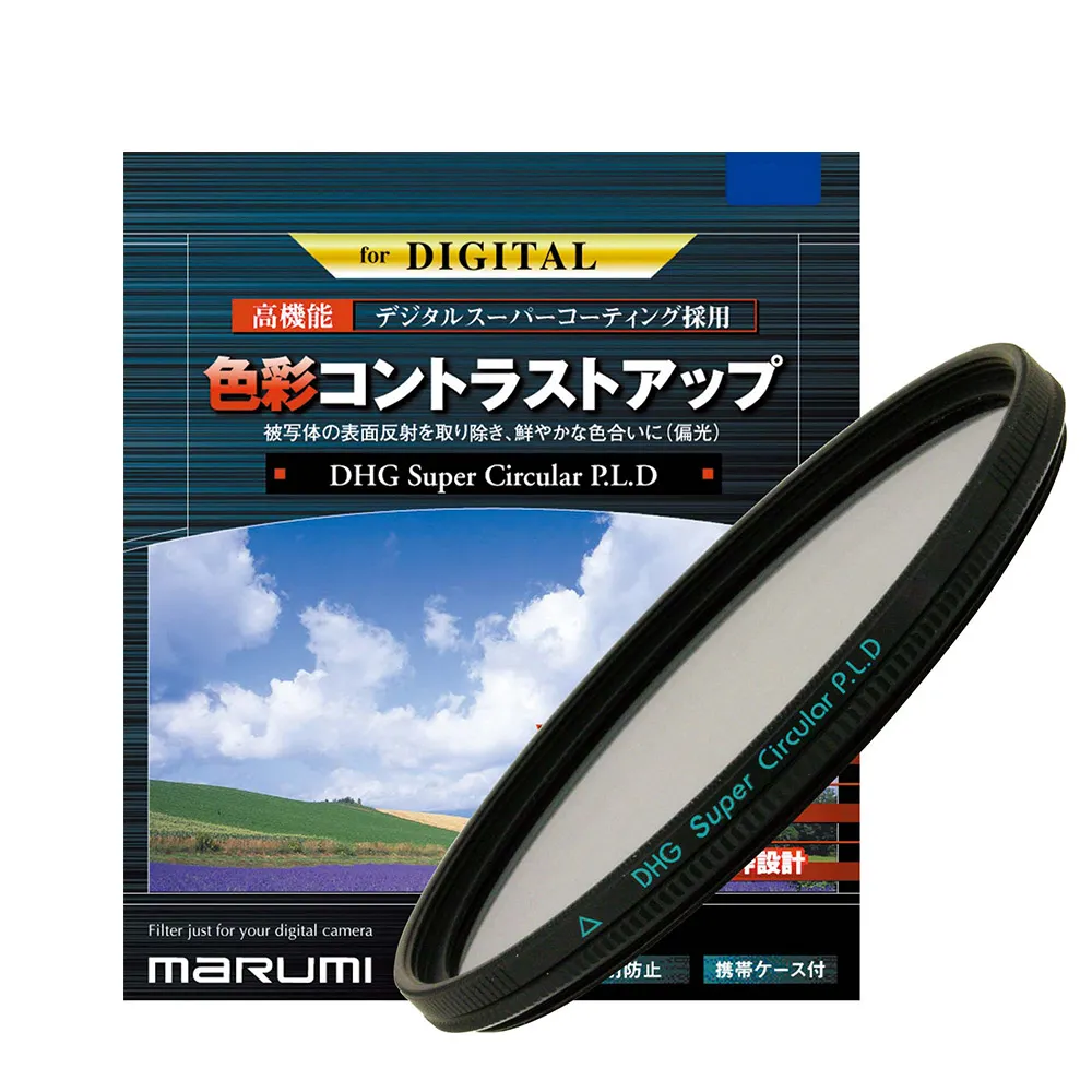 【日本Marumi】Super DHG CPL 40.5mm多層鍍膜偏光鏡(彩宣總代理)