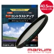 【日本Marumi】Super DHG CPL 40.5mm多層鍍膜偏光鏡(彩宣總代理)