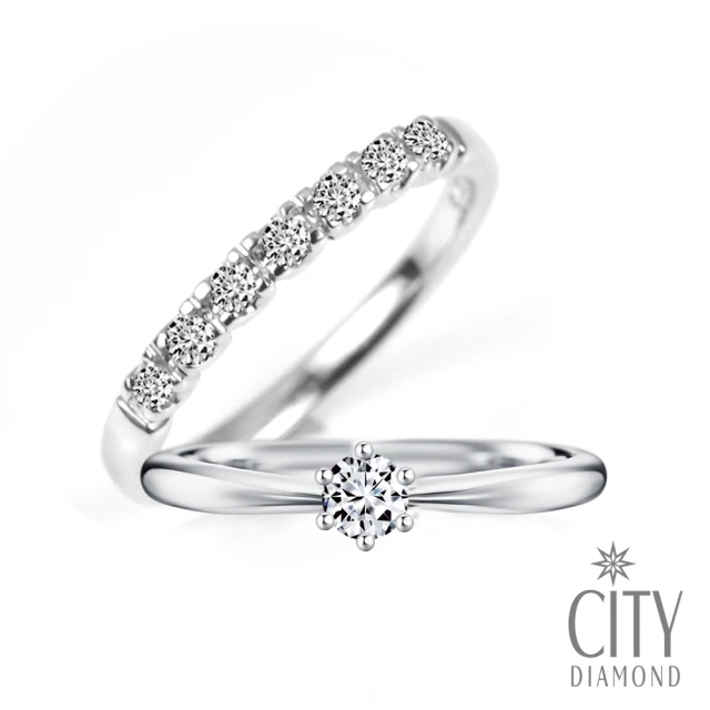 【City Diamond 引雅】14K天然鑽石套戒一字型設計款+18分六爪戒指(可堆疊配戴)