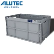 【ALUTEC】德國ALUTEC-加深摺疊收納籃 工具收納 露營收納-64L 德國製