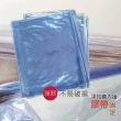 彈簧床防塵袋雙人加大180X188cm-1入(彈簧床長時間不使用、搬家、擦油漆、預防髒)