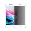 【T.G】iPhone 7/8 Plus 防窺滿版鋼化膜手機保護貼(2色)
