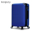 【Bogazy】城市漫旅 20吋超輕量可加大行李箱登機箱(多色任選)