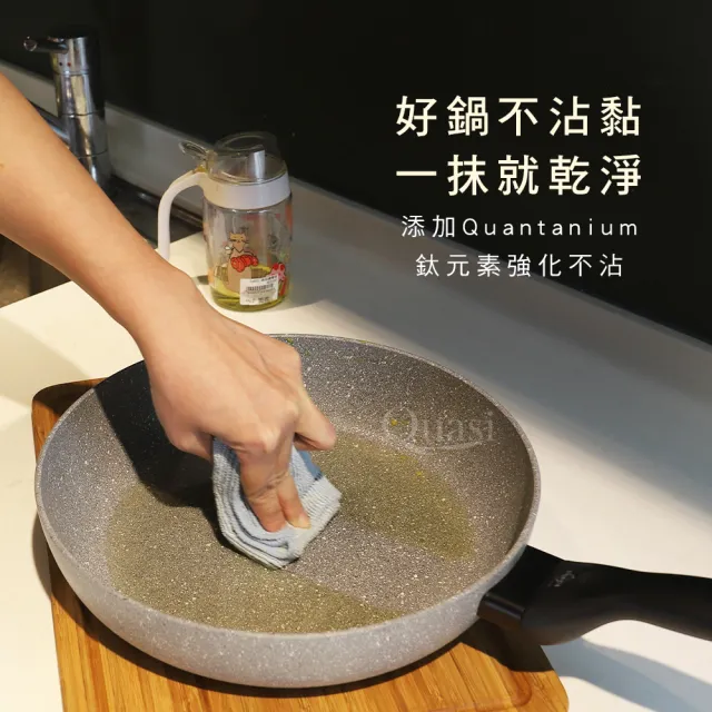 【義大利Olympia】Rocker PLUS礦岩平底鍋30cm(適用電磁爐)