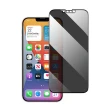 【IN7】iPhone 13/13 Pro 6.1吋 防窺3D滿版鋼化玻璃保護貼