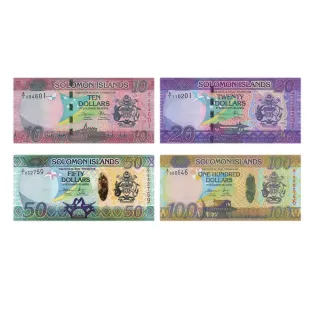 【耀典真品】索羅門群島 全套鈔票 · 內含 2017年入圍世界《十大最美鈔》(極具收藏價值)
