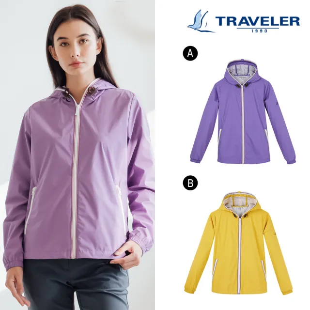 【TRAVELER 旅行者】男女款防潑水輕量外套_212TR207-08.210.222.211-12(GORE-TEX/防風外套/可收納)