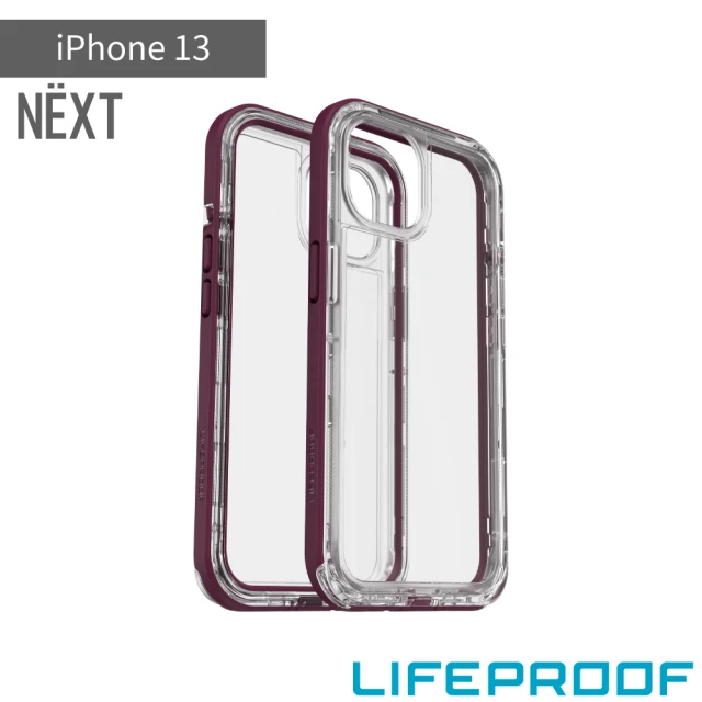 【LifeProof】iPhone 13 6.1吋 NEXT 三防 防雪/防塵/防摔保護殼(紫)