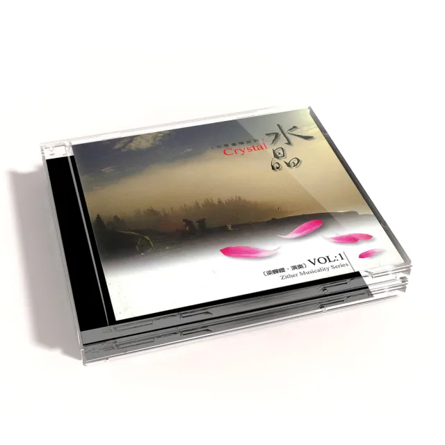 【新韻傳音】古箏樂境01-水晶(1CD)