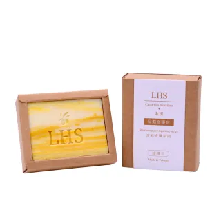 【愛草學】LHS 金瓜保濕修護皂-100g(無添加防腐劑、人工色素、香精)