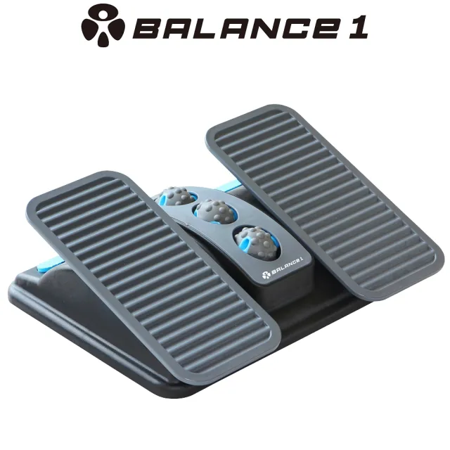 【BALANCE 1】人體工學無段式按摩腳踏板(腳底按摩 紓壓 正確坐姿 辦公室小物)