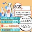 【OH-range】氫氧系抗菌液 60ML / 噴霧瓶 鹼性電解水(除菌 除臭 清潔 防鏽 天然)