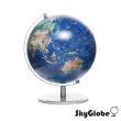 【WUZ 屋子】SkyGlobe 10吋衛星金屬手臂地球儀-中英文版(AR互動款)