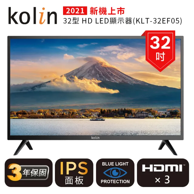 【Kolin 歌林】32型HD LED顯示器+含視訊盒(KLT-32EF05)